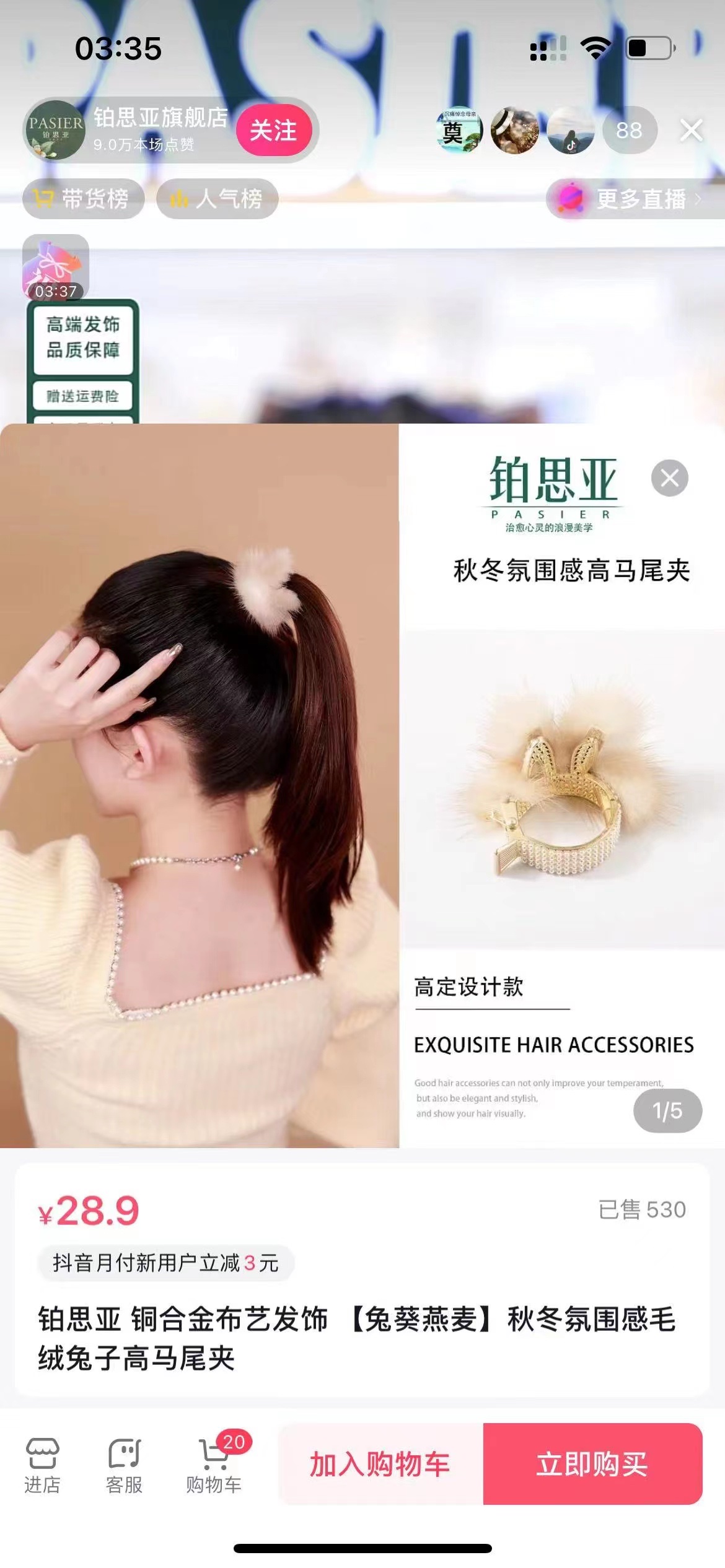 合金爪夹/网红同款/年度热销爆款细节图