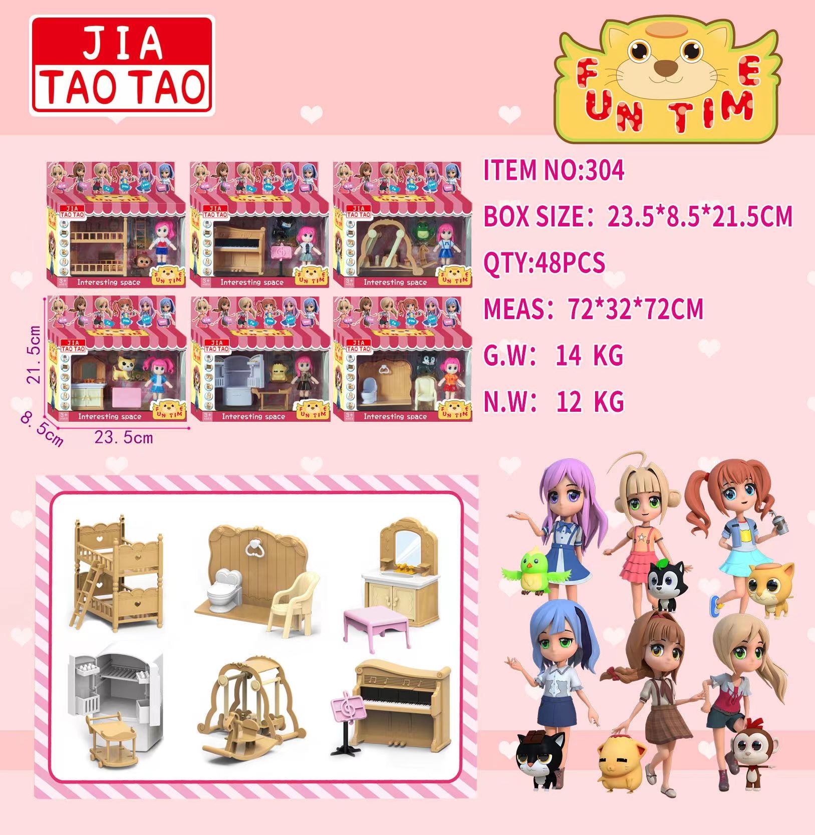女孩玩具 过家家                                                    