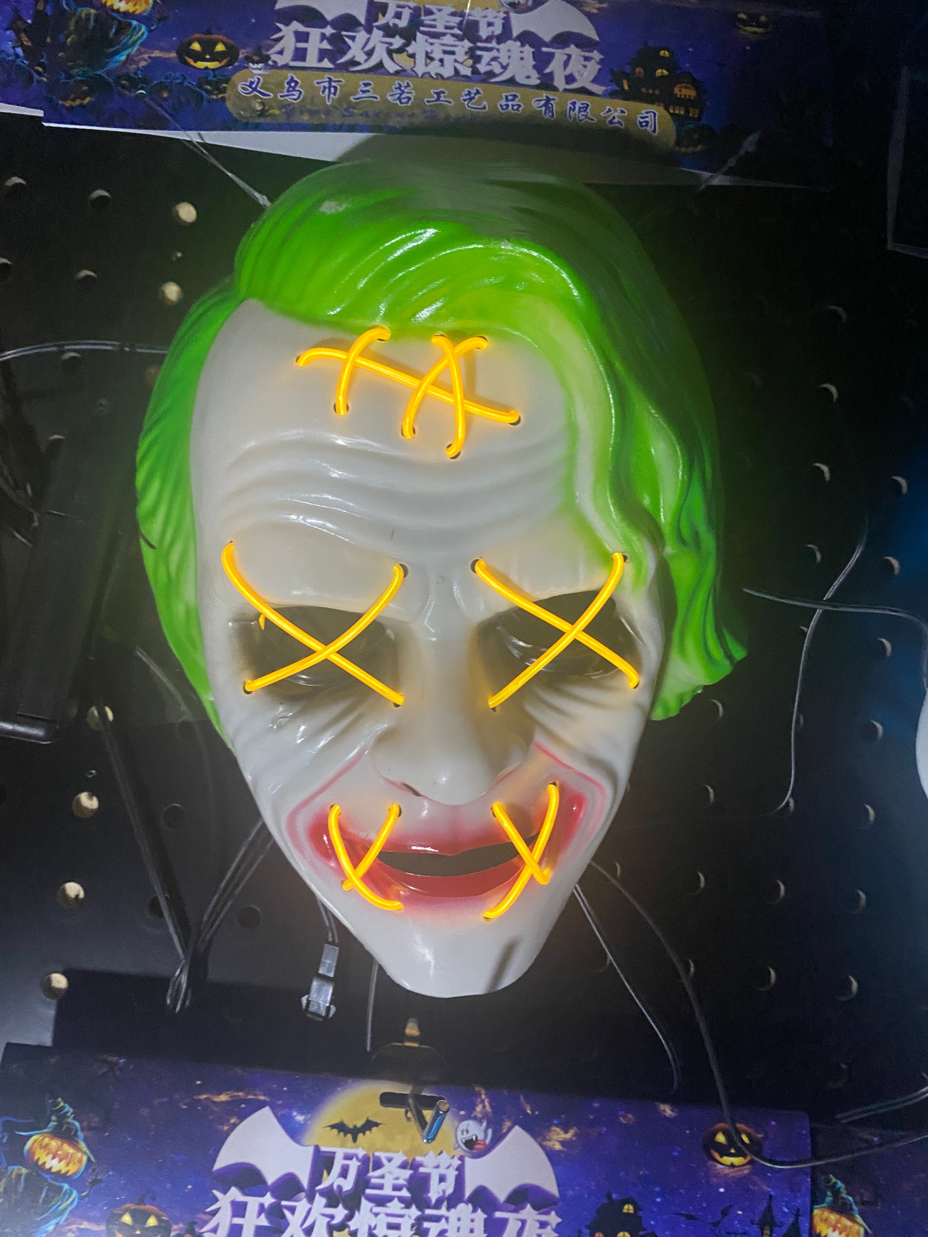 Halloween Clown led mask Item Picture