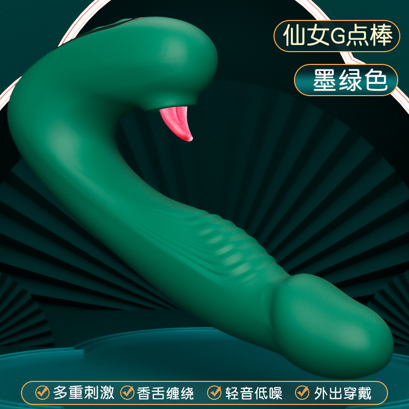 硅胶震动棒女用情趣用品炮机按摩棒女性自卫玩具成人性用品批发详情图9