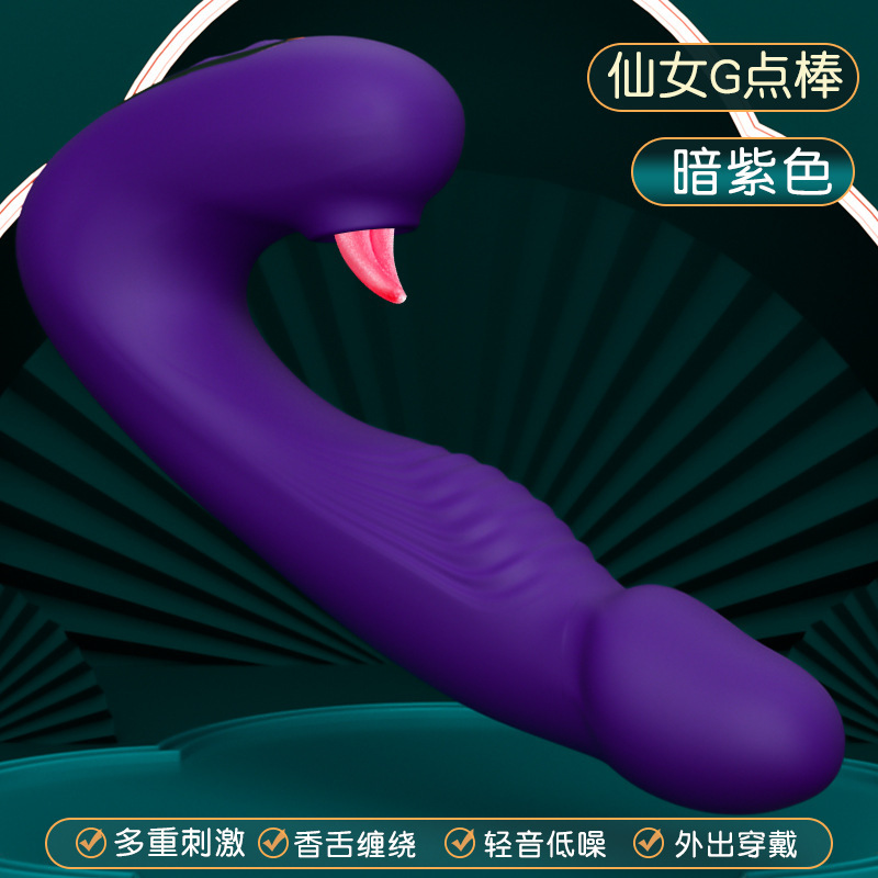 硅胶震动棒女用情趣用品炮机按摩棒女性自卫玩具成人性用品批发详情图6
