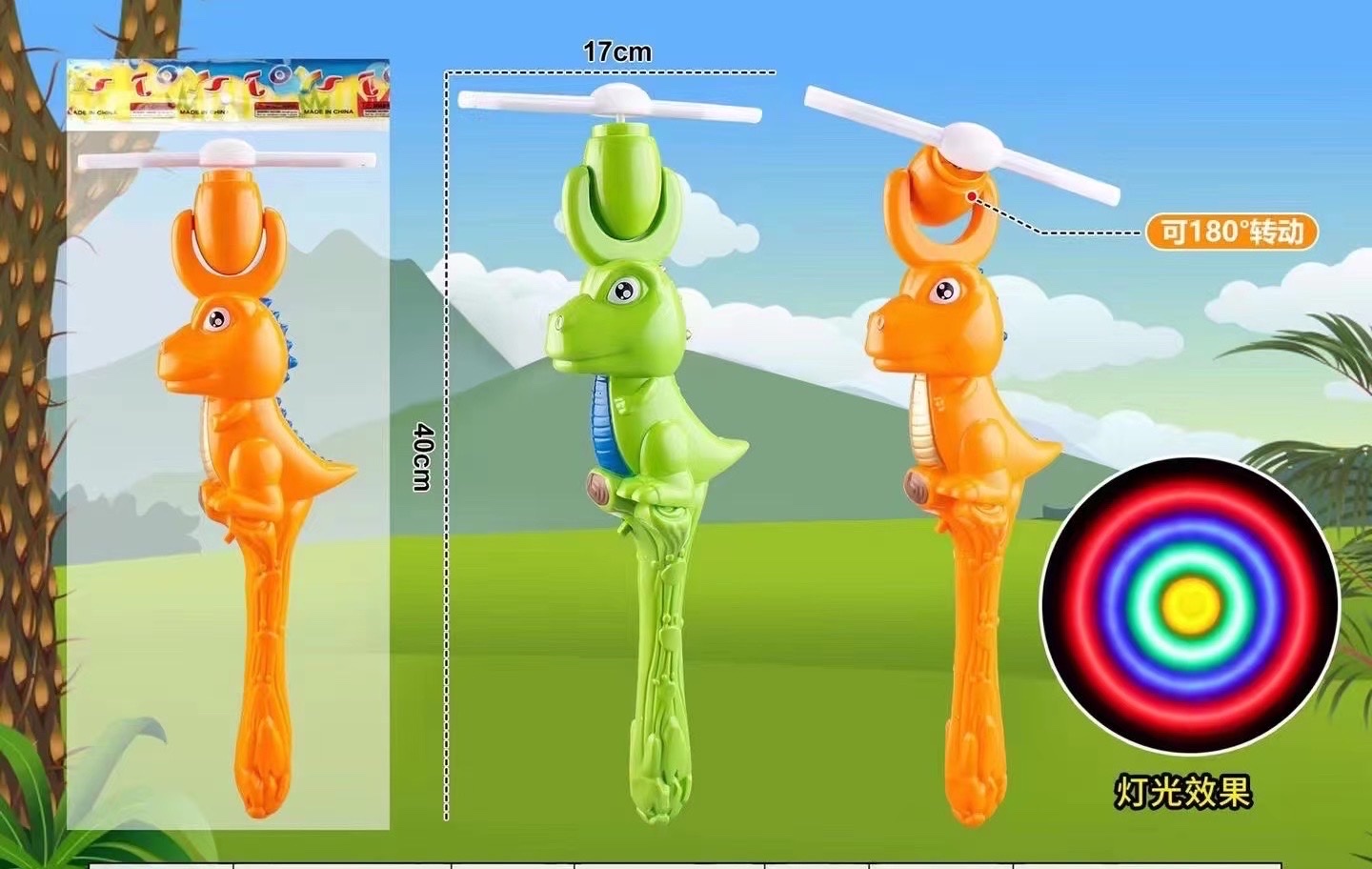 الدمى المضيئة, الموسيقى المضيئة details Picture