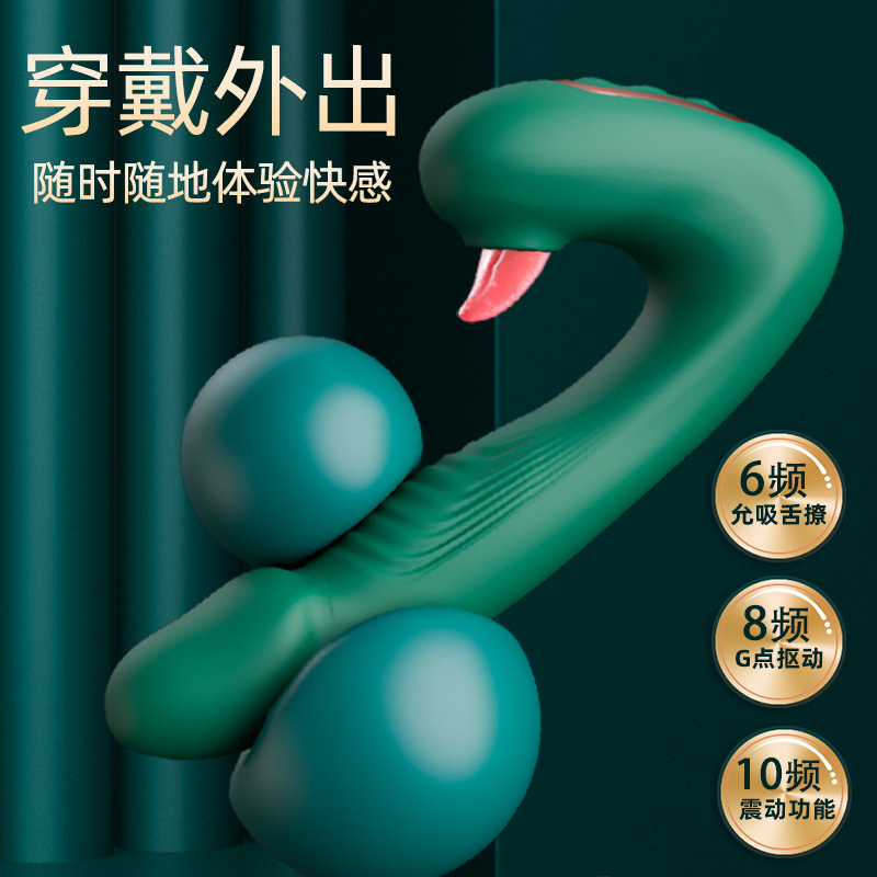 硅胶震动棒/跨境爆款/情趣用品批发细节图