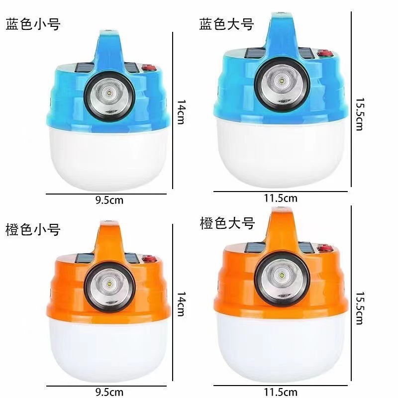 新款太阳能多功能露营野营灯