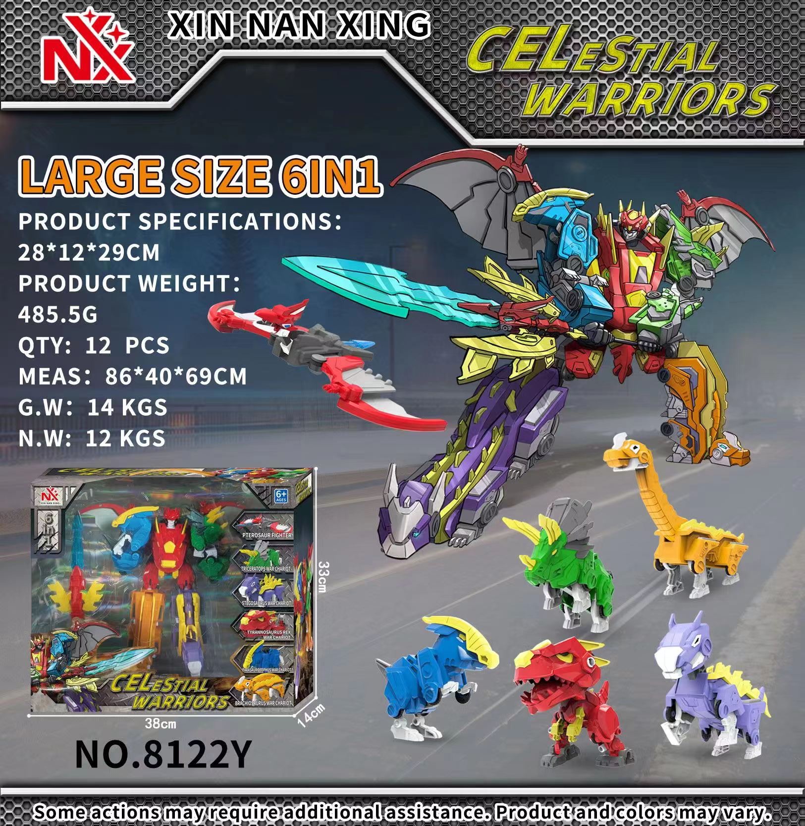 لعبة تحويلية خمسة في واحد