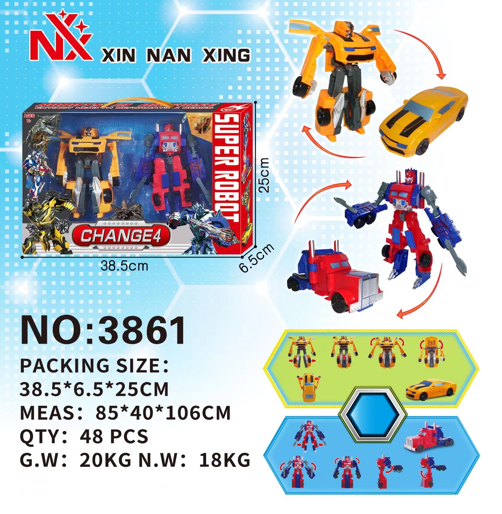 The same style as the transforming car, transforming toy and Douyin