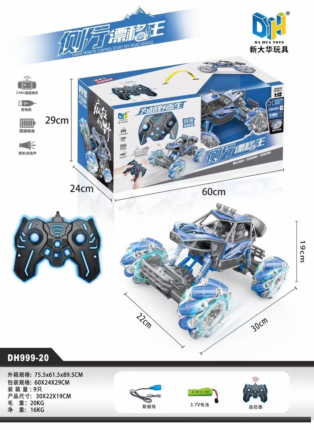 其他模型玩具实物图