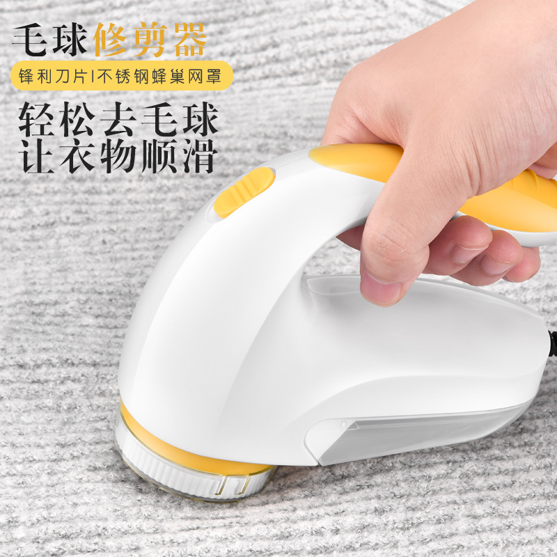 Home pellets trimmer shaver shaver