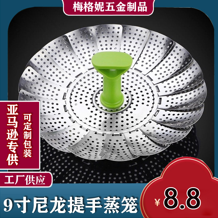 不锈钢蒸架家用小笼包蒸笼隔水蒸菜