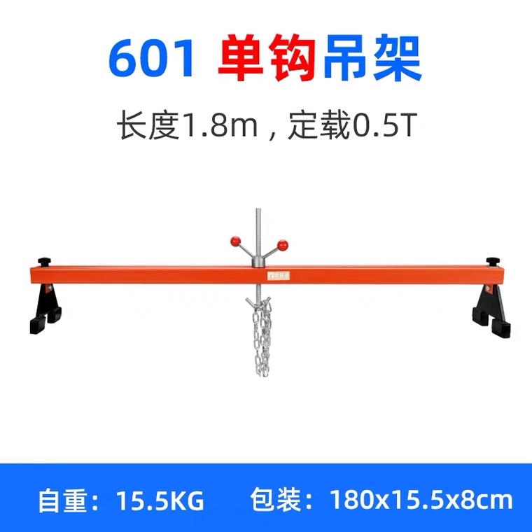 Balanced engine bracket, engine bracket, automotive maintenance tools details Picture