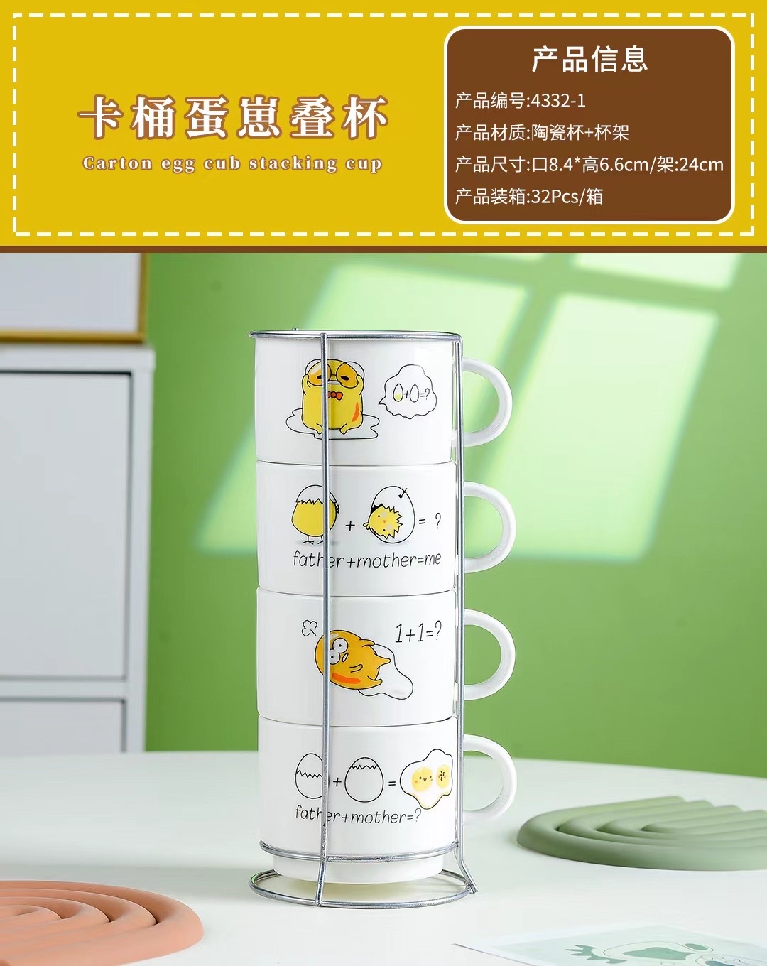 其他杯子实物图