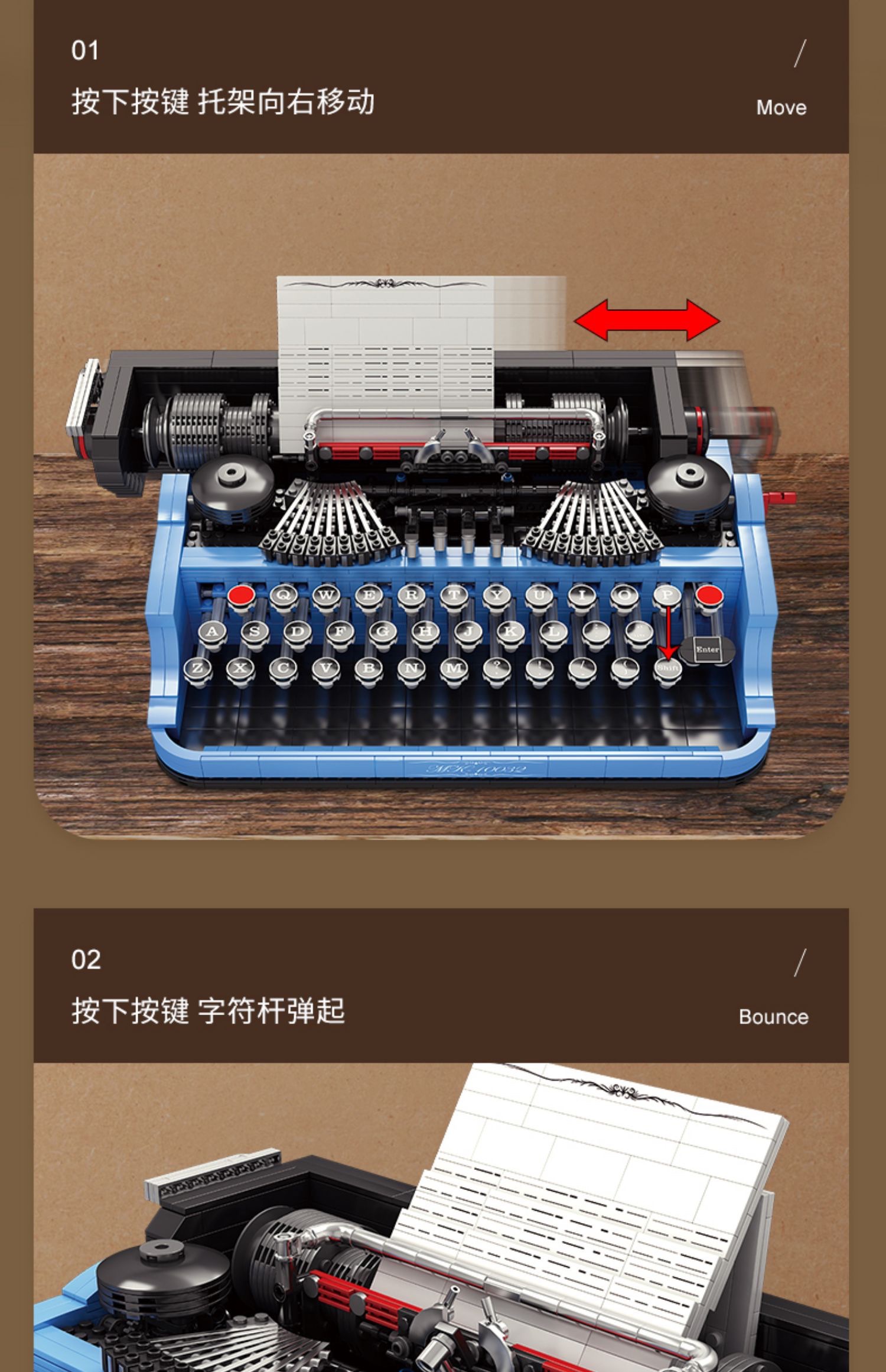 10032 Yuxing Model King Retro Typewriter Nostalgic 8 Creative Mechanical Printer Assembly Building Block Model Children's toy Specification image