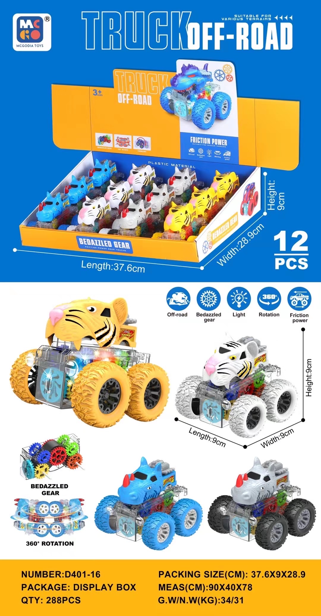 Four-wheel drive, inertia car, gear car, inertia police car, toy car Specification image