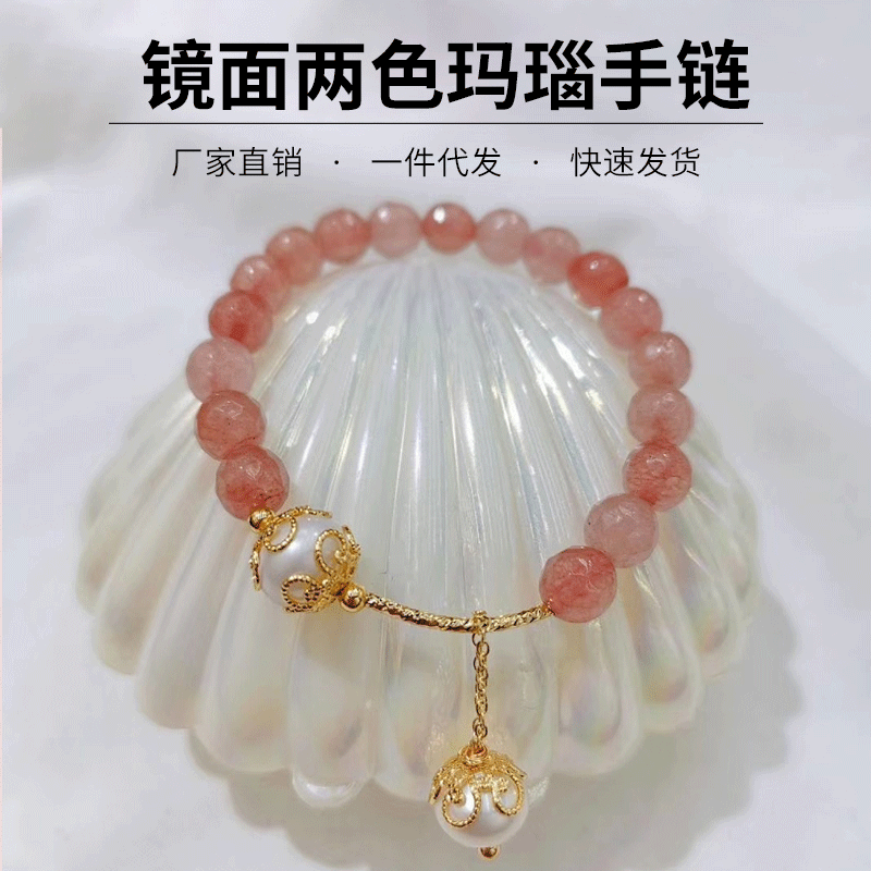 韩版新款天然珍珠镜面两色玛瑙手链百搭女性手工淡水珍珠流苏手链 图