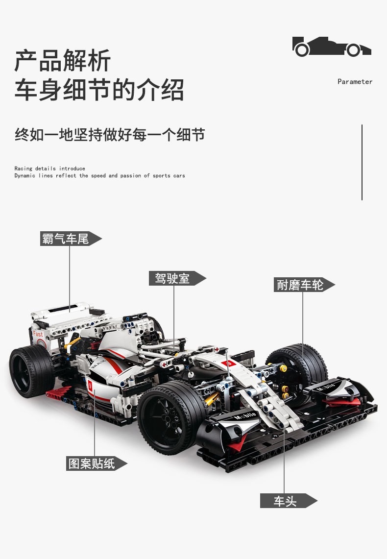 Yuxing Model King F1 Formula Racing Car Technology Assembly high-difficulty MOC mechanical building block supercar model toy Specification image