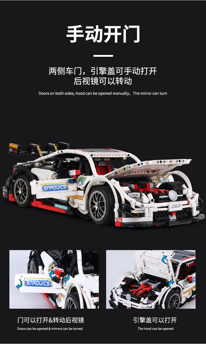 Yuxing Model King children's building blocks are compatible with the Lego building toy Boy C63 Sports Car model Series White 13075 Specification image