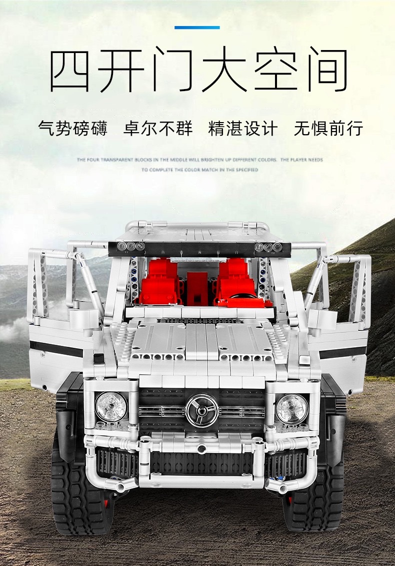 والسيارات اللاندكروزر التي يتحكّم فيها عن بعد من طراز Mongyo Mongyo Technology Technology من طراز G، تواجه صعوبات كبيرة في تركيب مكعبات الخشب details Picture