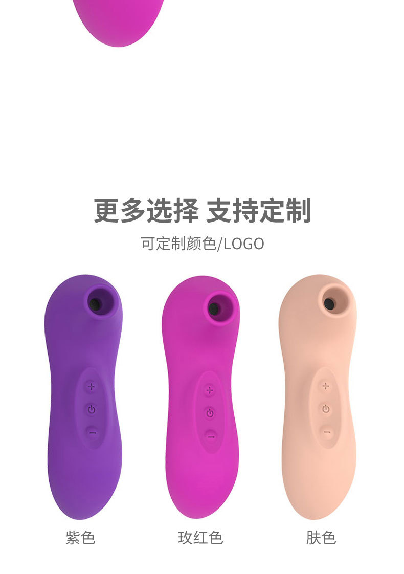 成人用品情趣震动按摩棒女用乳方密🐍阴提挑逗自卫棒性用品批发详情图9