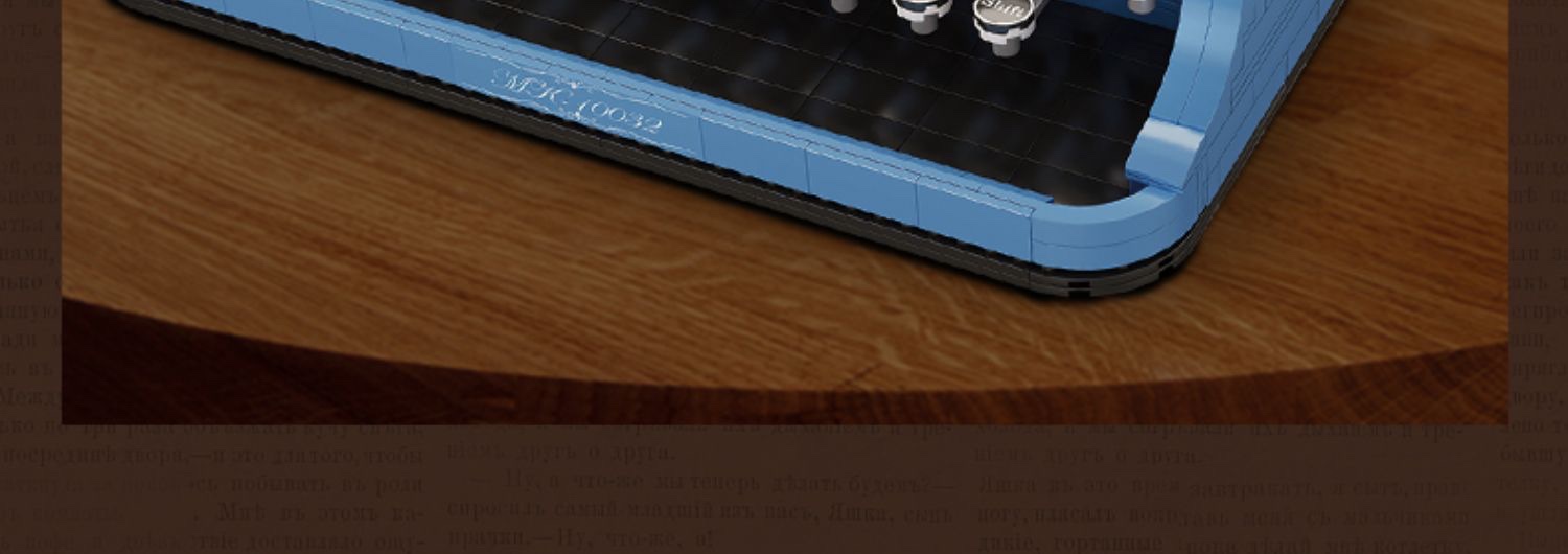 10032 Yuxing Model King Retro Typewriter Nostalgic 8 Creative Mechanical Printer Assembly Building Block Model Children's toy