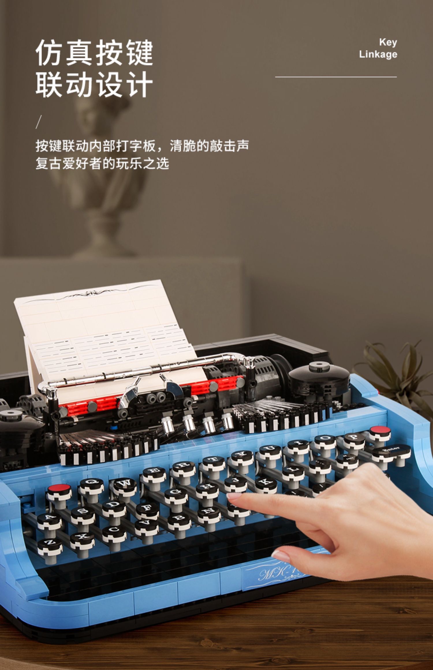 10032 Yuxing Model King Retro Typewriter Nostalgic 8 Creative Mechanical Printer Assembly Building Block Model Children's toy details Picture