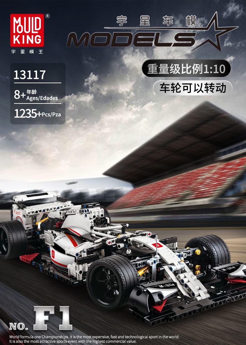Yuxing Model King F1 Formula Racing Car Technology Assembly high-difficulty MOC mechanical building block supercar model toy