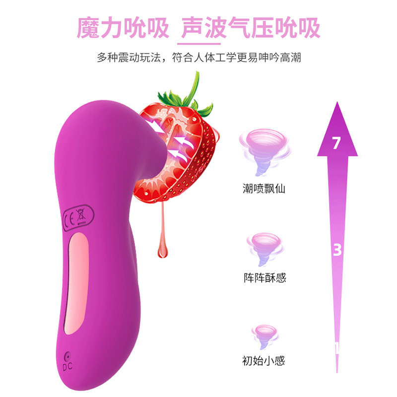 成人用品情趣震动按摩棒女用乳方密🐍阴提挑逗自卫棒性用品批发