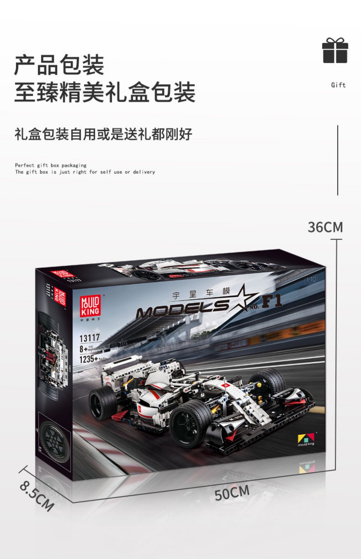 Yuxing Model King F1 Formula Racing Car Technology Assembly high-difficulty MOC mechanical building block supercar model toy Application Scenario
