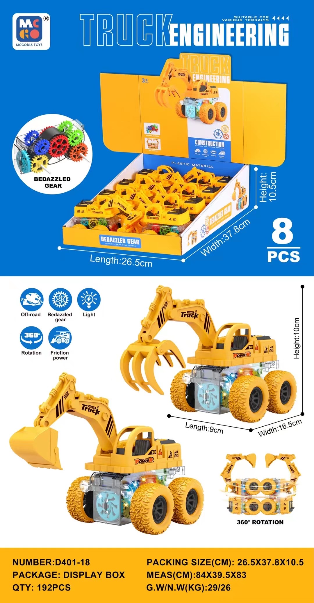四驱车齿轮车/特技车惯性车/塑料玩具车细节图
