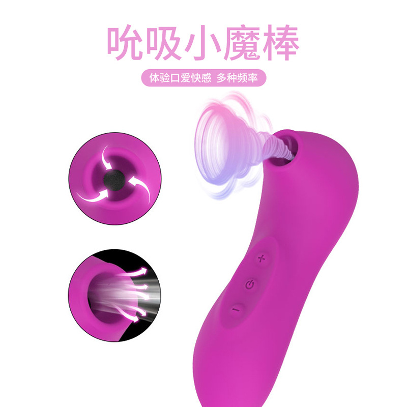 跨境爆款/情趣用品批发/按摩棒女用产品图
