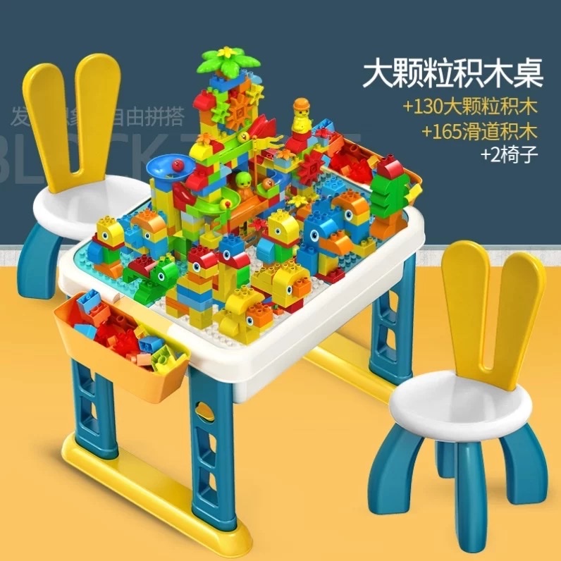 益智早教/积木玩具/儿童玩具白底实物图