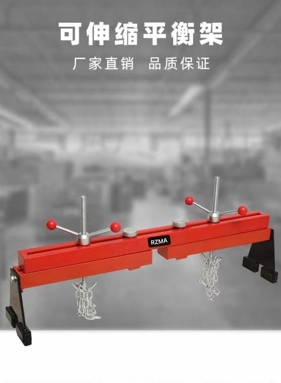 Balanced engine bracket, engine bracket, automotive maintenance tools Item Picture