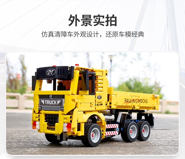 15025 Yuxing Mowang Engineering Dump Truck Series Remote Control Building Block Technology Mechanical Set MOC Children's Toy Assembly Model details Picture
