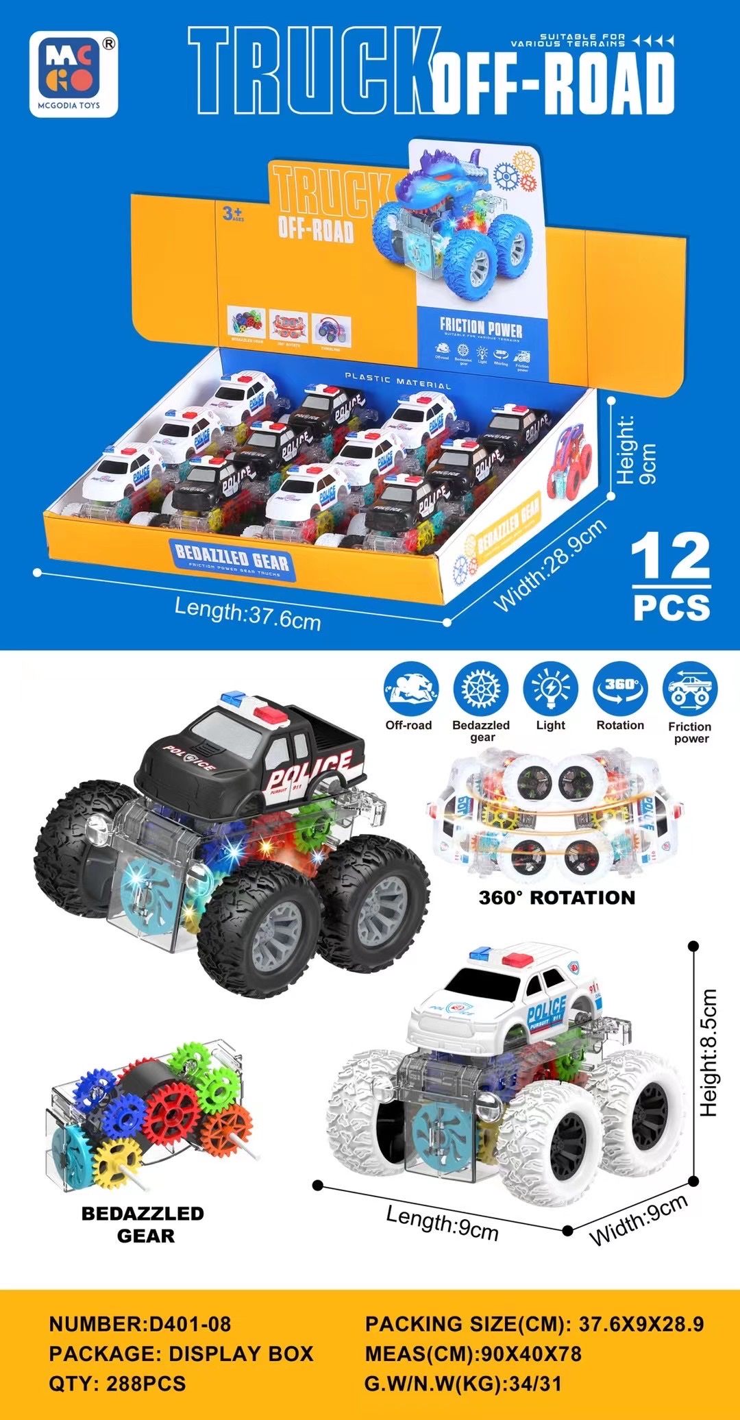 Four-wheel drive, inertia car, gear car, inertia police car, toy car