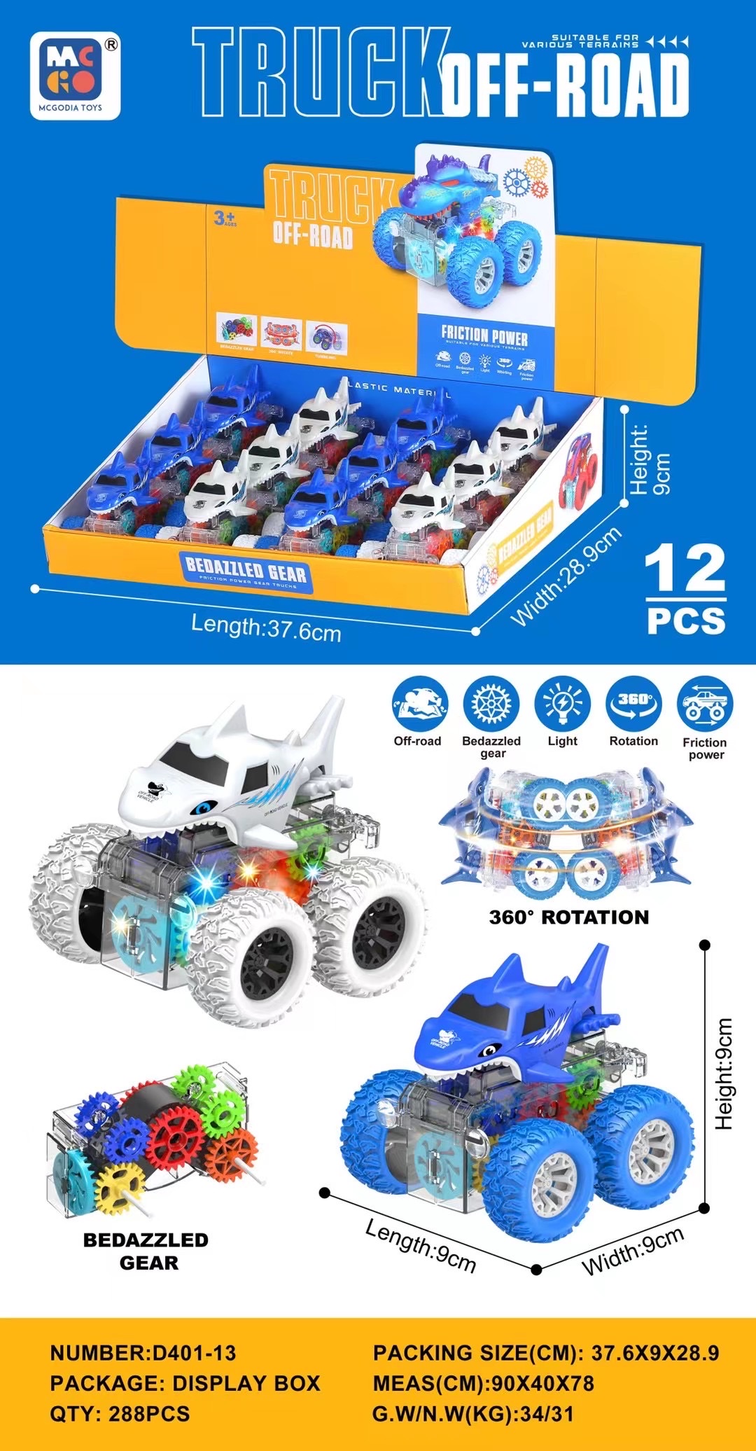 Four-wheel drive, inertia car, gear car, inertia police car, toy car details Picture