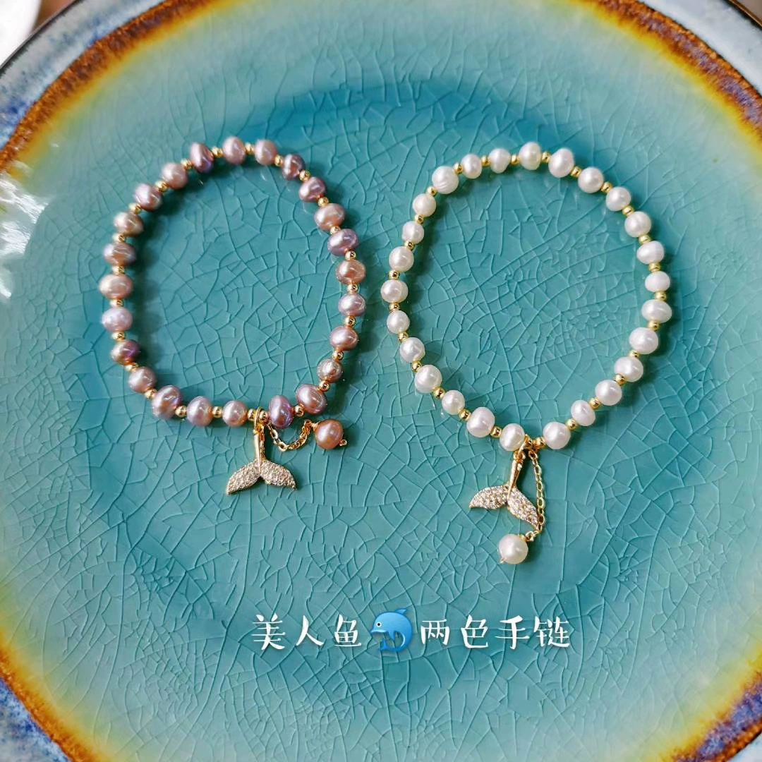 New Korean version natural freshwater pearl bracelet, versatile for women, 14K hand-woven whale tail bracelet http