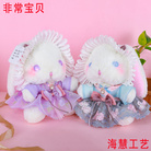 正版新款汉服洛丽塔兔子毛绒玩具可爱25cm紫锦公仔玩偶兔兔布娃娃生肖兔