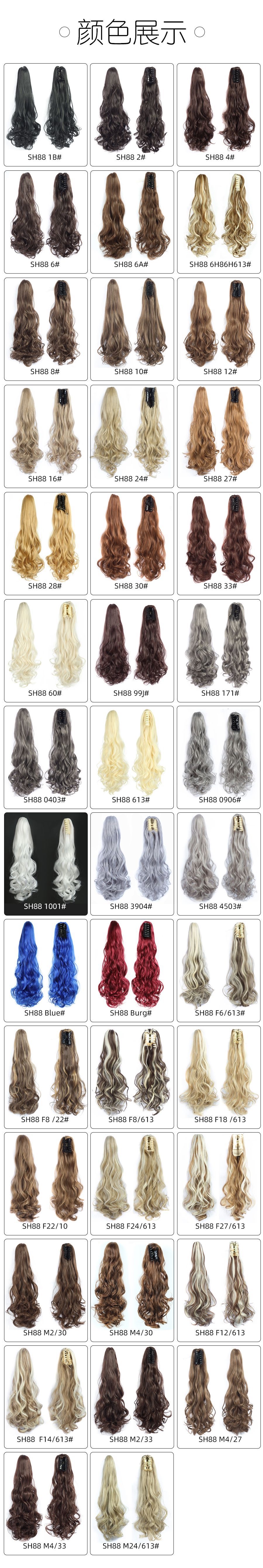 Recommended 48-inch ponytail curls for trendy and popular new styles and Internet celebrities Specification image