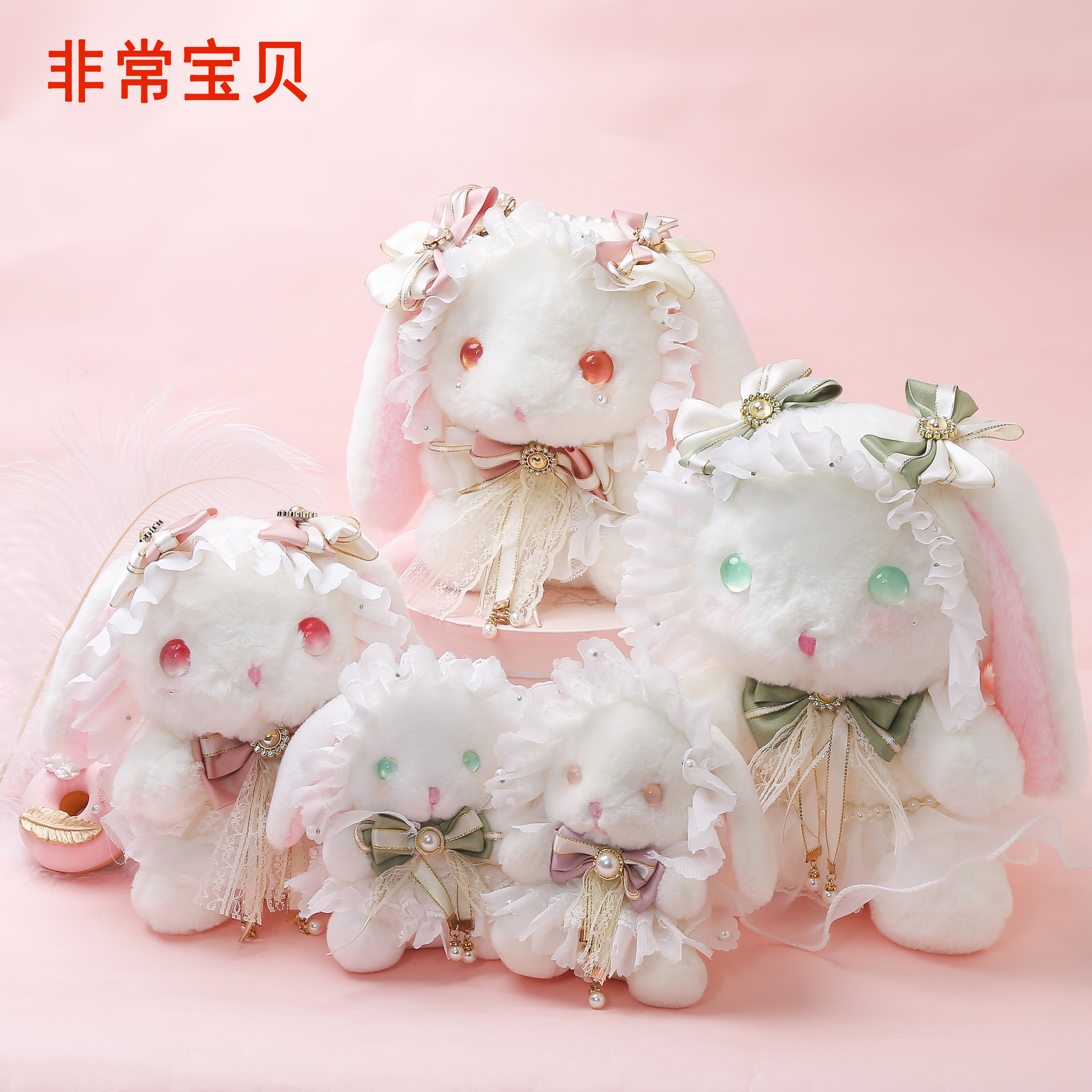 The genuine 20cm Moon Wild Long-eared rabbit keychain is a very precious plush toy doll gift and wedding present