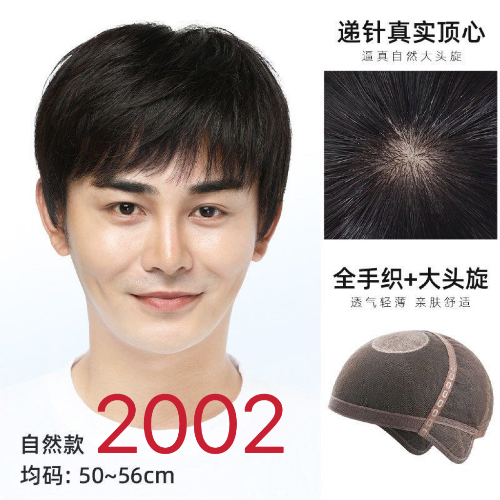Middle-aged and elderly women's wigs, short summer hair for mothers, real hair for women, full head sets, natural real hair strands, full real hair wigs, 3 Application Scenario