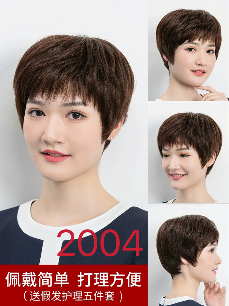 Middle-aged and elderly women's wigs, short summer hair for mothers, real hair for women, full head sets, natural real hair strands, full real hair wigs, 7