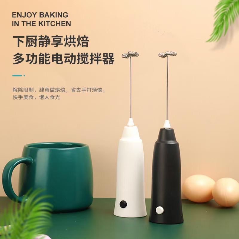 打蛋器电动家用烘焙小型迷你打蛋机奶油打发器蛋清自动蛋糕搅拌器