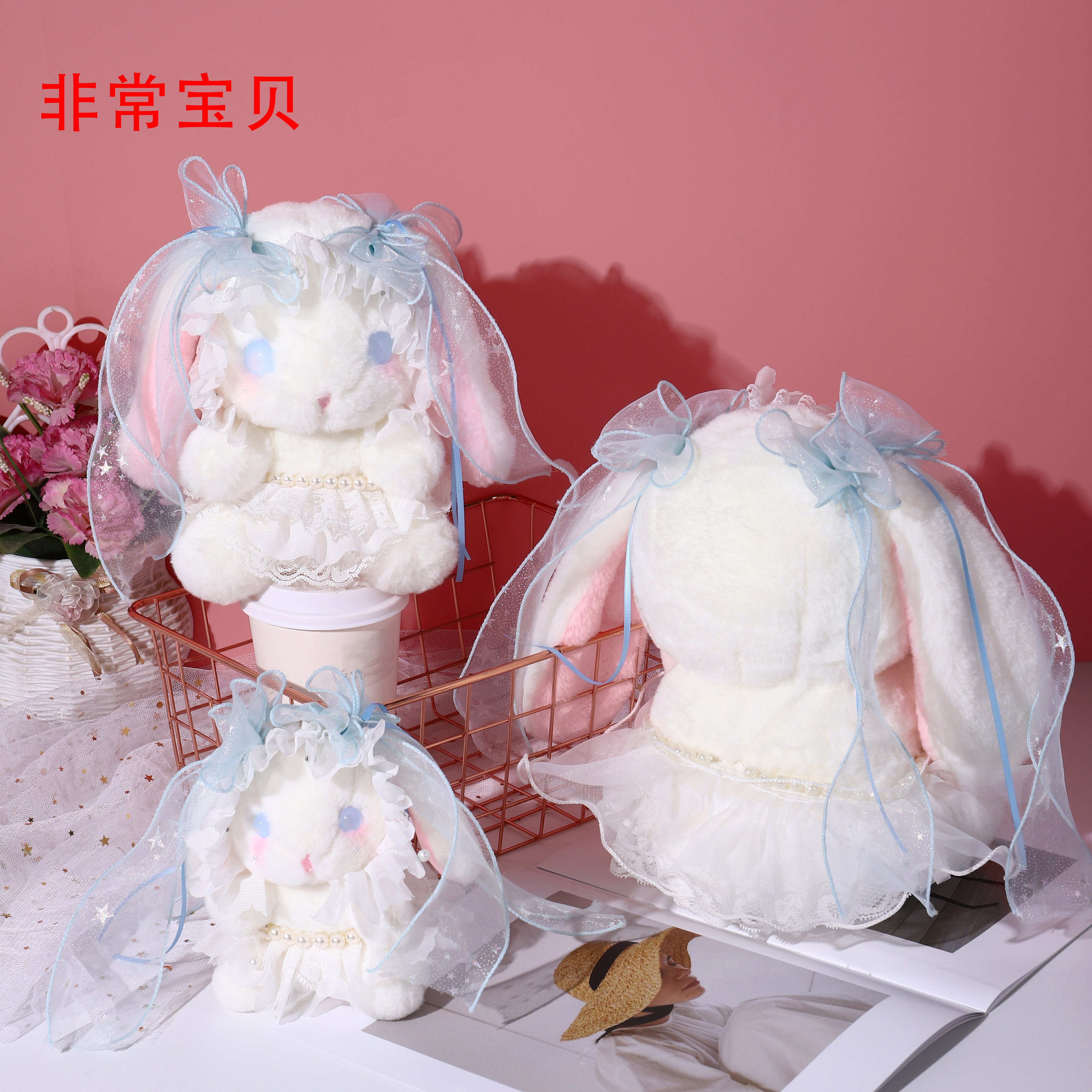 Authentic lolita rabbit doll, Lolita princess rabbit doll, 20cm starry long-eared rabbit plush toy, birthday gift for girls Application Scenario