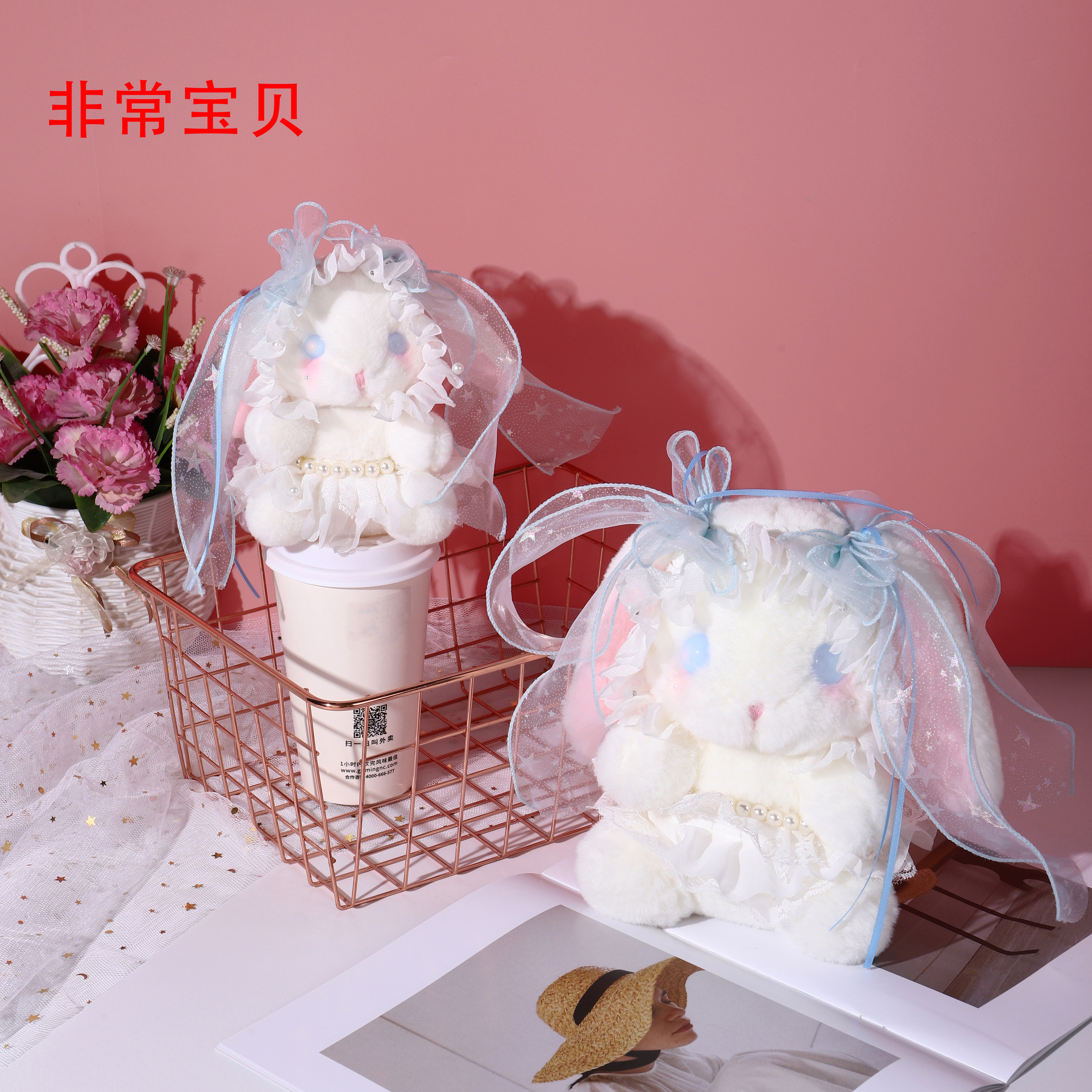 Authentic lolita rabbit doll, Lolita princess rabbit doll, 20cm starry long-eared rabbit plush toy, birthday gift for girls Item Picture
