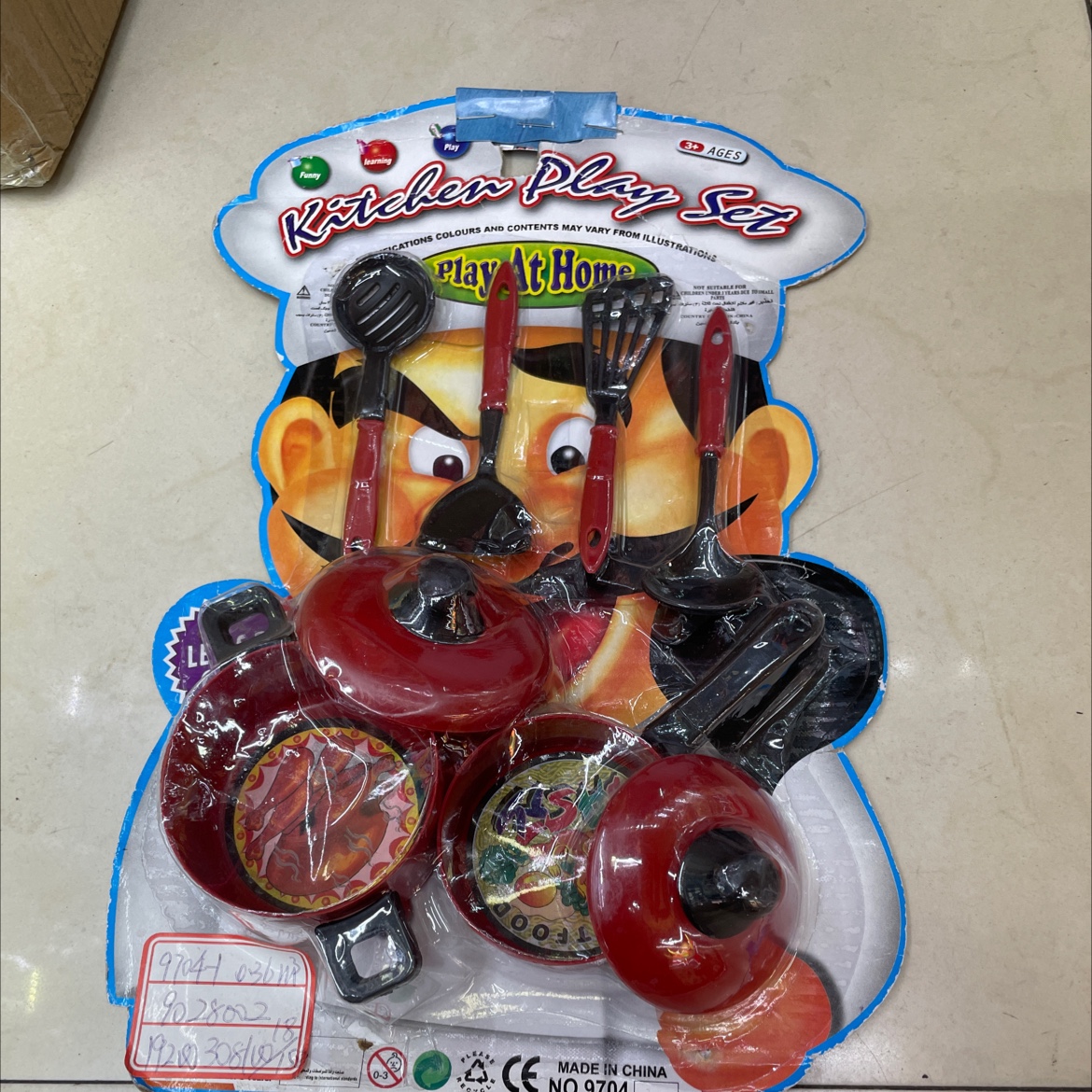 亲子互动玩具/吸板装/玩具细节图