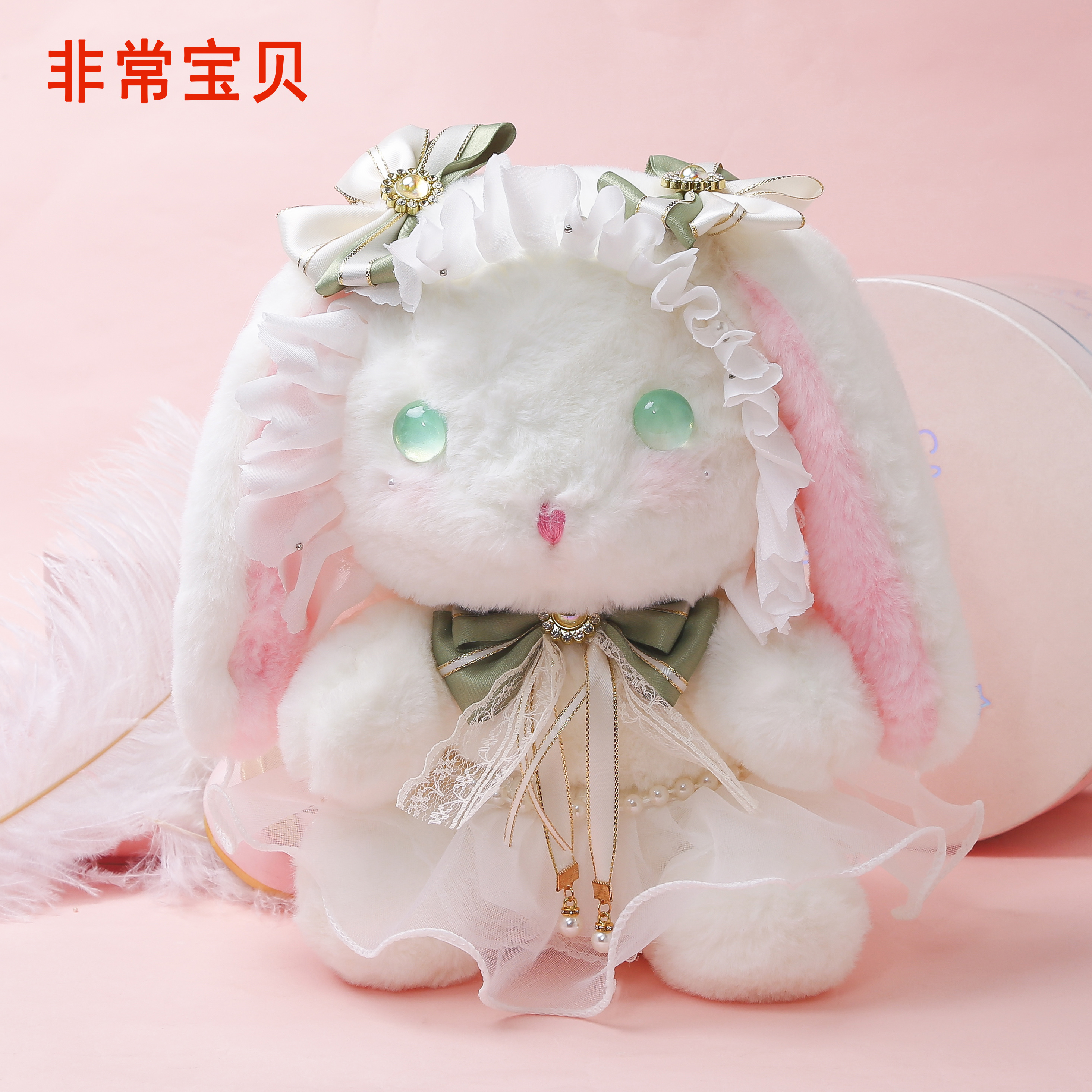 The genuine 20cm Moon Wild Long-eared rabbit keychain is a very precious plush toy doll gift and wedding present details Picture