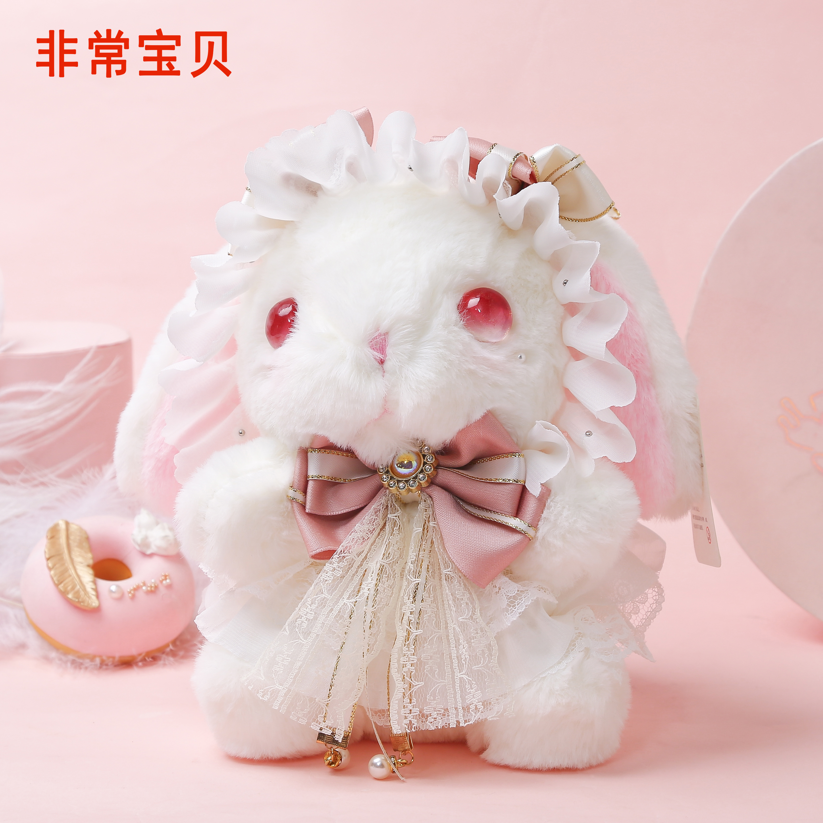 The genuine 20cm Moon Wild Long-eared rabbit keychain is a very precious plush toy doll gift and wedding present Application Scenario