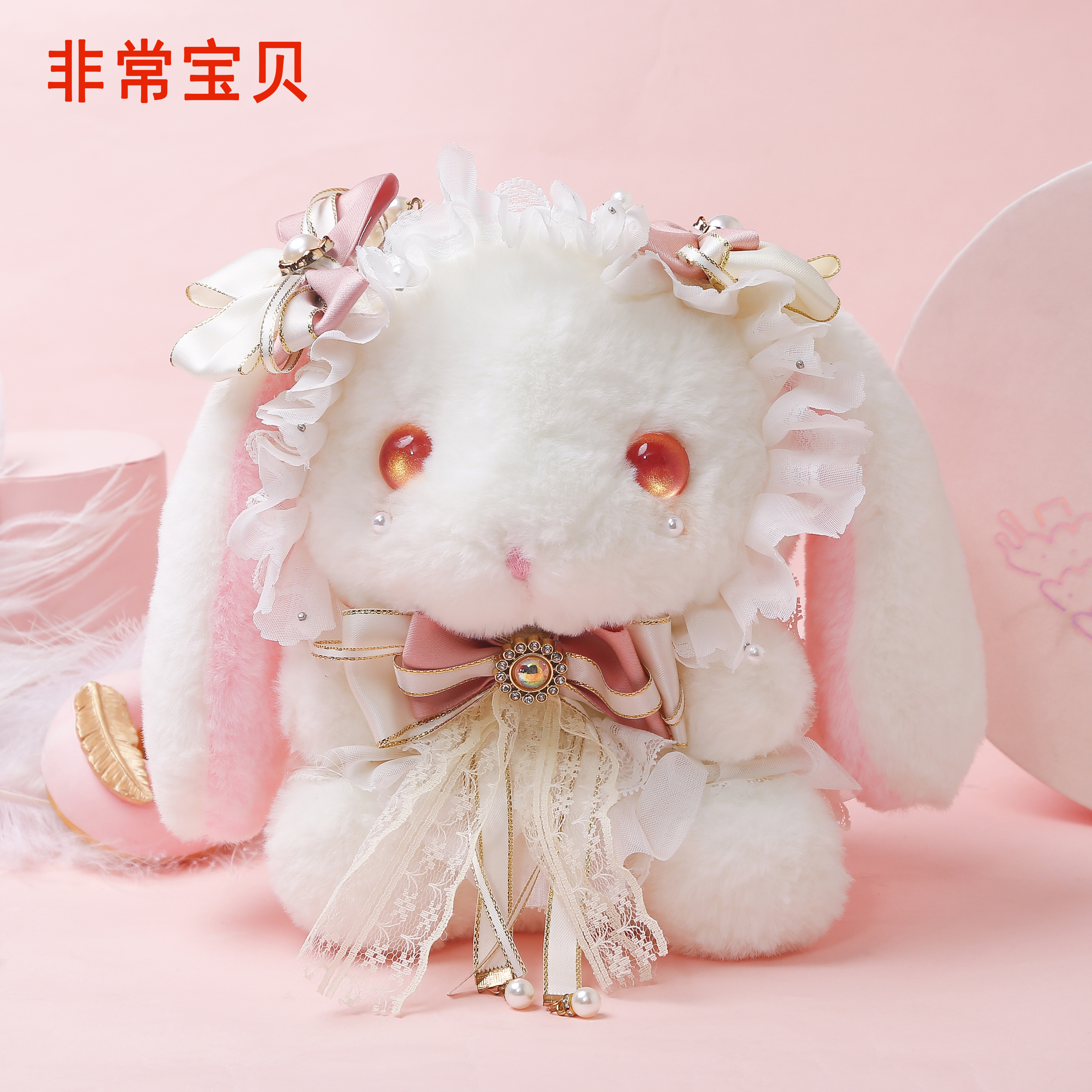 The genuine 14cm Moon Wild Long-eared rabbit keychain is a very precious plush toy, doll, gift, and wedding present Application Scenario