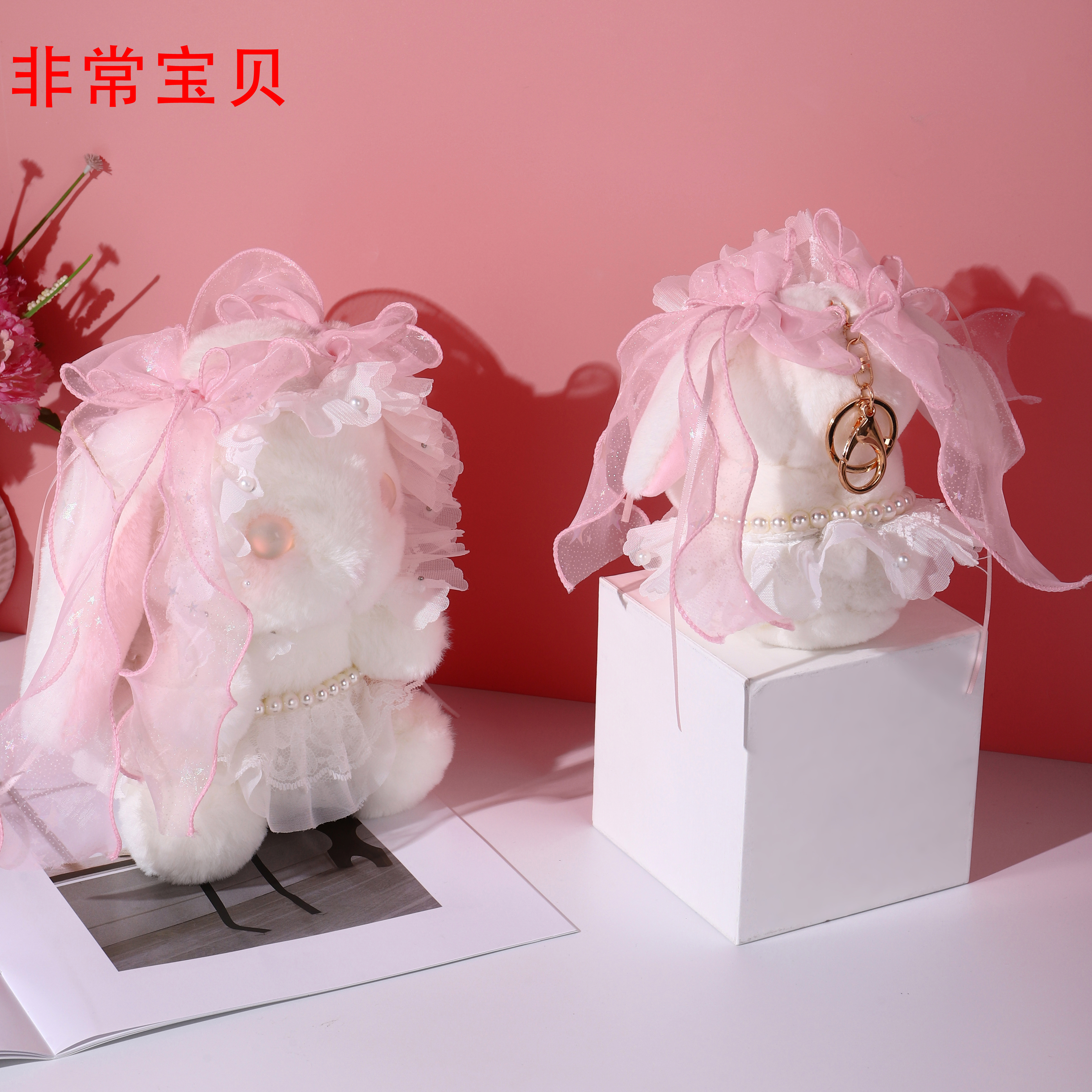 Authentic lolita rabbit doll, Lolita princess rabbit doll, 20cm starry long-eared rabbit plush toy, birthday gift for girls details Picture