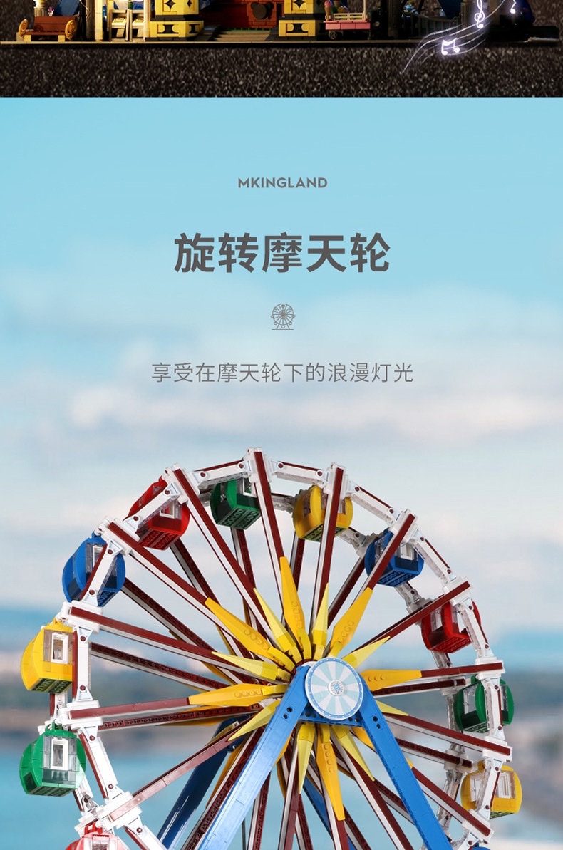 拼装/立体/益智玩具细节图