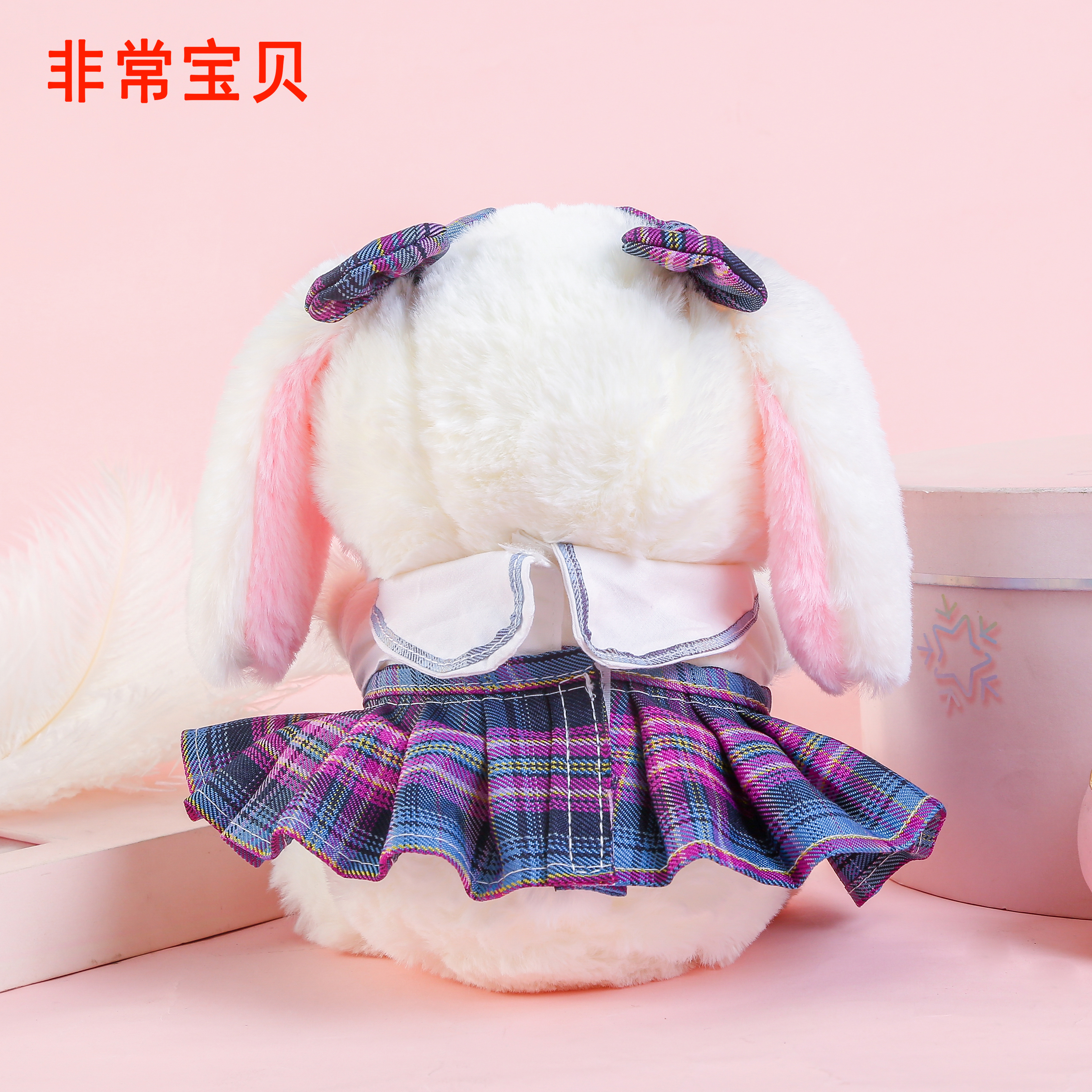 20cmjk紫色兔非常宝贝毛绒玩具布娃娃玩偶抱枕婚庆礼品生日礼物详情图3